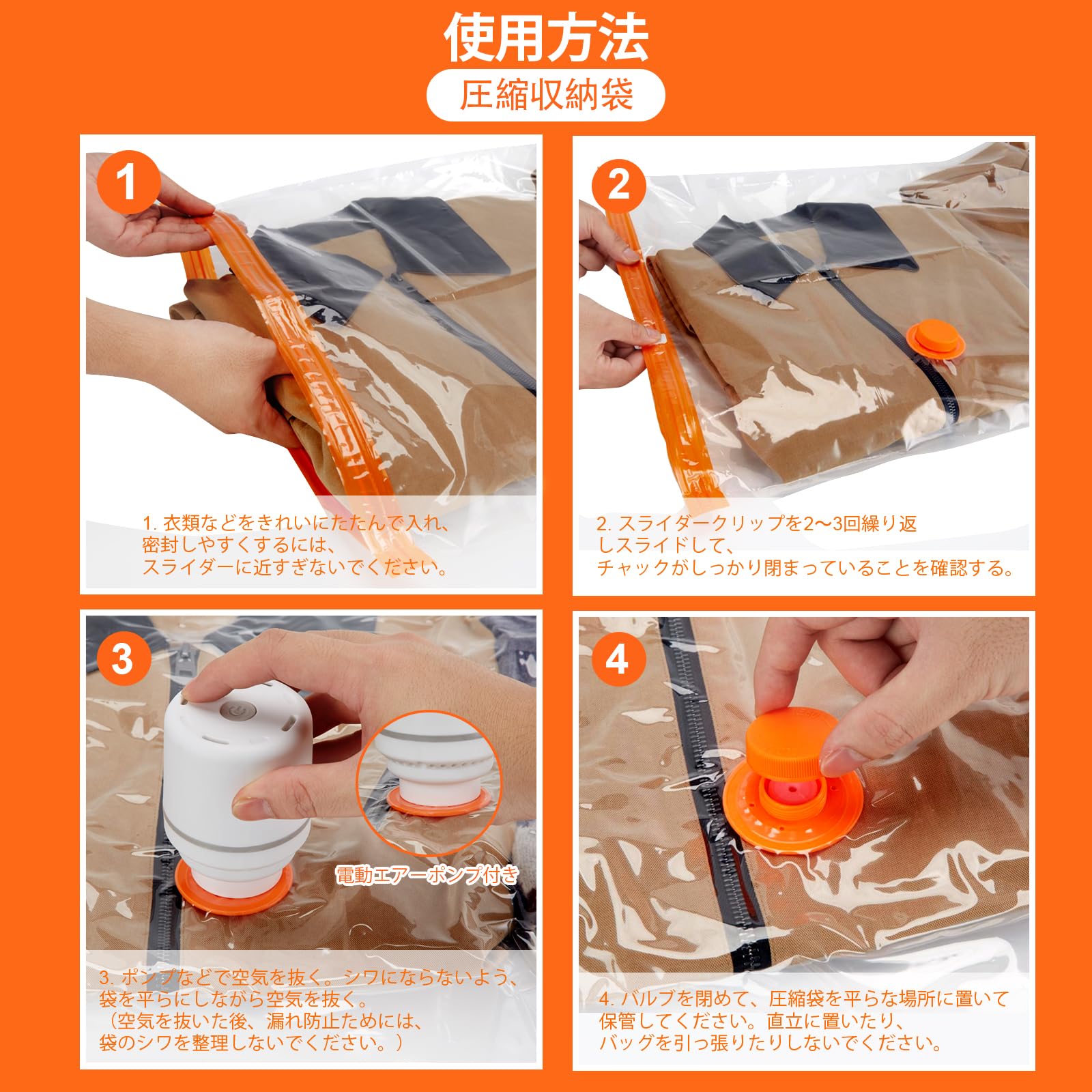 みゆき様圧縮袋 衣類 電動ポンプ XLサイズ 　袋　S、M、L　セット Amazon｜圧縮袋 AGPTEK 布団圧縮袋 衣類圧縮袋（S/M/L/XL 16枚セット